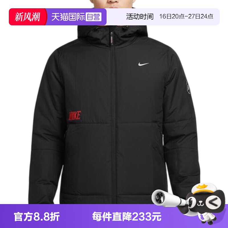 【自营】NIKE耐克男子TF SYNFL CNY JKT GCE运动棉服IQ3715-010
