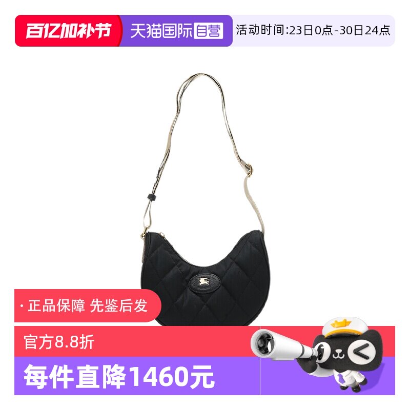 【自营】BURBERRY/博柏利新款骑士徽标女士单肩斜挎背提包半月包