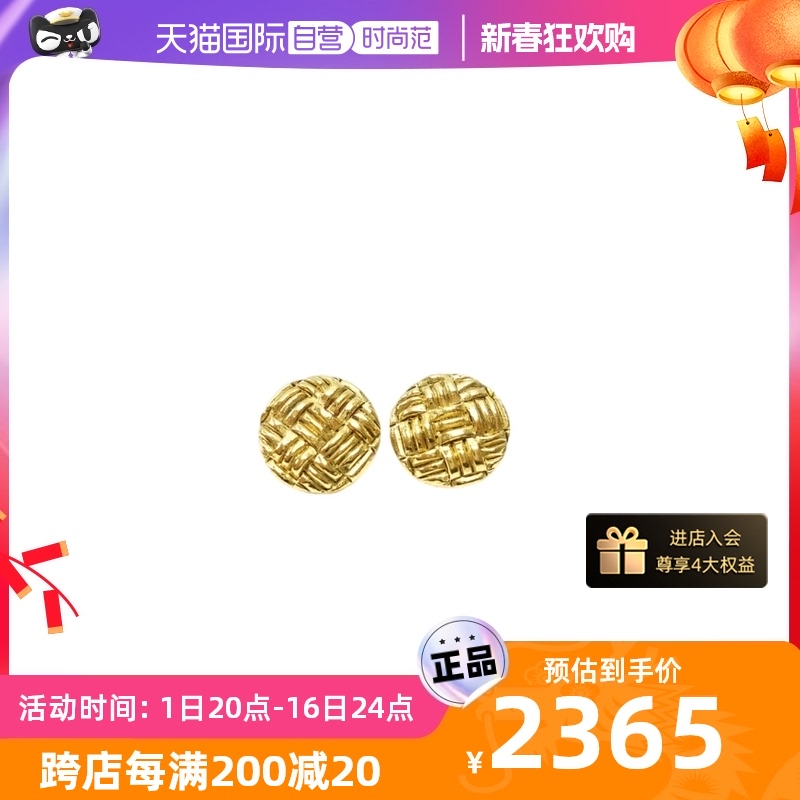 【自营】中古95新Chanel/香奈儿金色圆形金属耳饰