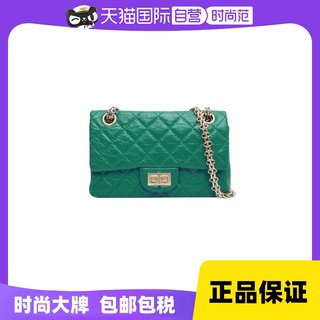 【自营】中古95新香奈儿/Chanel2.55口盖包迷你Mini20cm绿色