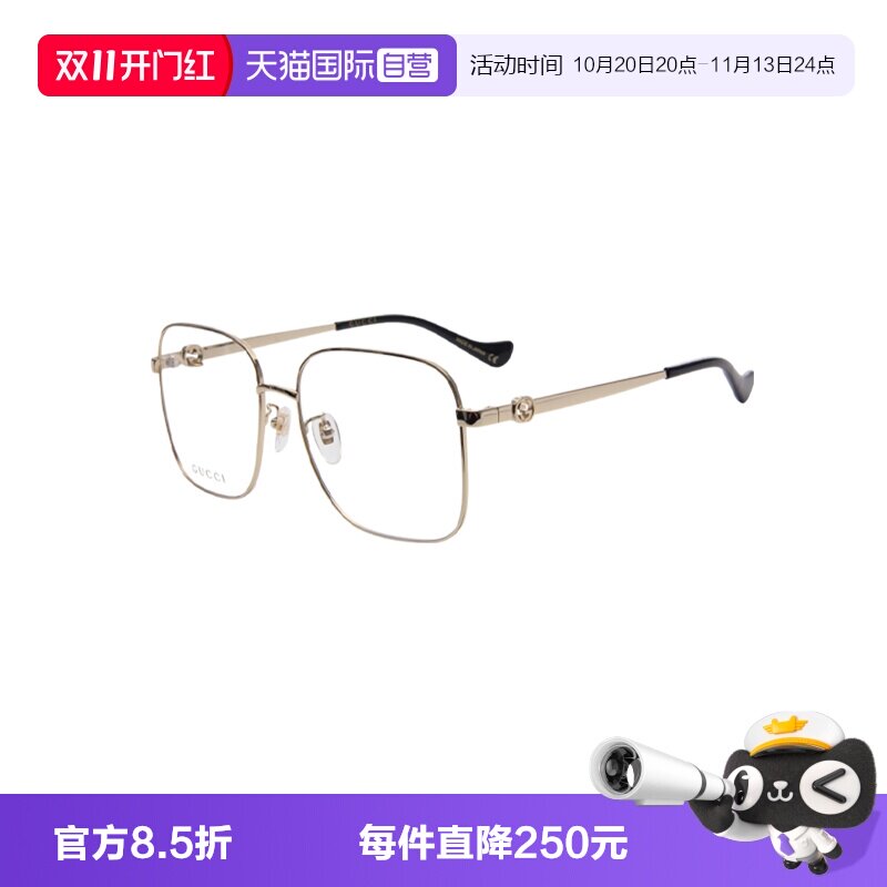 【自营】GUCCI/古驰女款眼镜架大框眼镜架金属材质GG1092OA