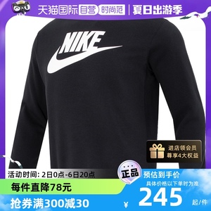 NIKE耐克加绒卫衣男装运动服