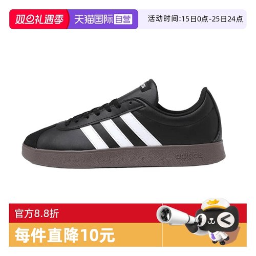 Adidas舒适百搭男女同款低帮板鞋