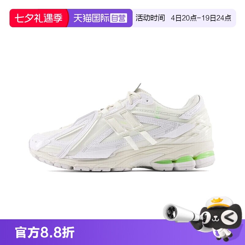 【自营】NEW BALANCE男鞋女鞋复古经典百搭潮流运动老爹鞋U1906AE