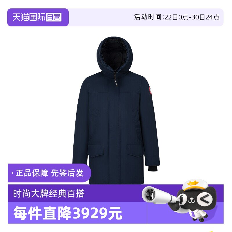 【自营】Canada Goose加拿大鹅 Langford男士派克大衣羽绒服2052M