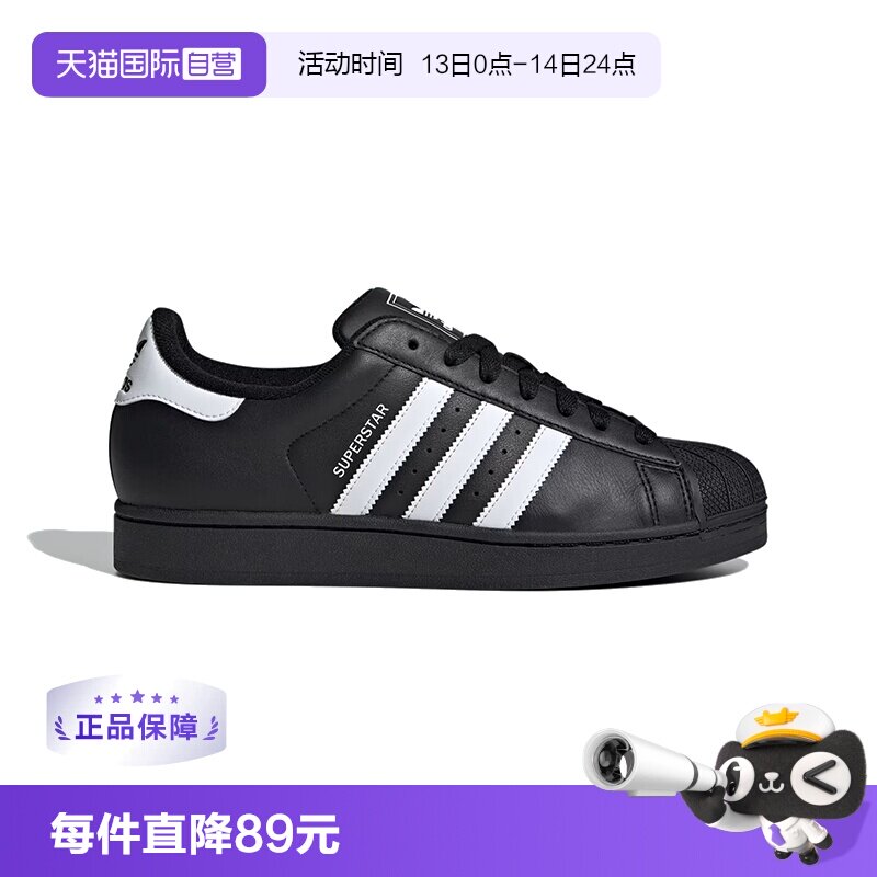 阿迪达斯男女同款贝壳鞋