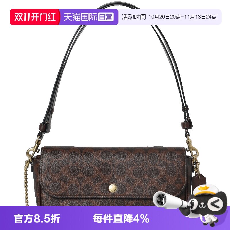 【自营】COACH 专柜款BROOK 女士PVC配皮单肩斜挎手提包蔻驰
