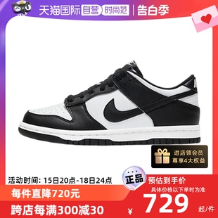 low 100 黑白熊猫低帮女滑板鞋 Nike 耐克Dunk 自营 CW1590