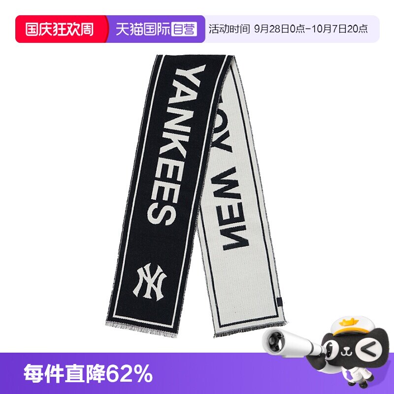 【自营】MLB男女情侣学院风字母logo休闲保暖围巾秋冬MFV01