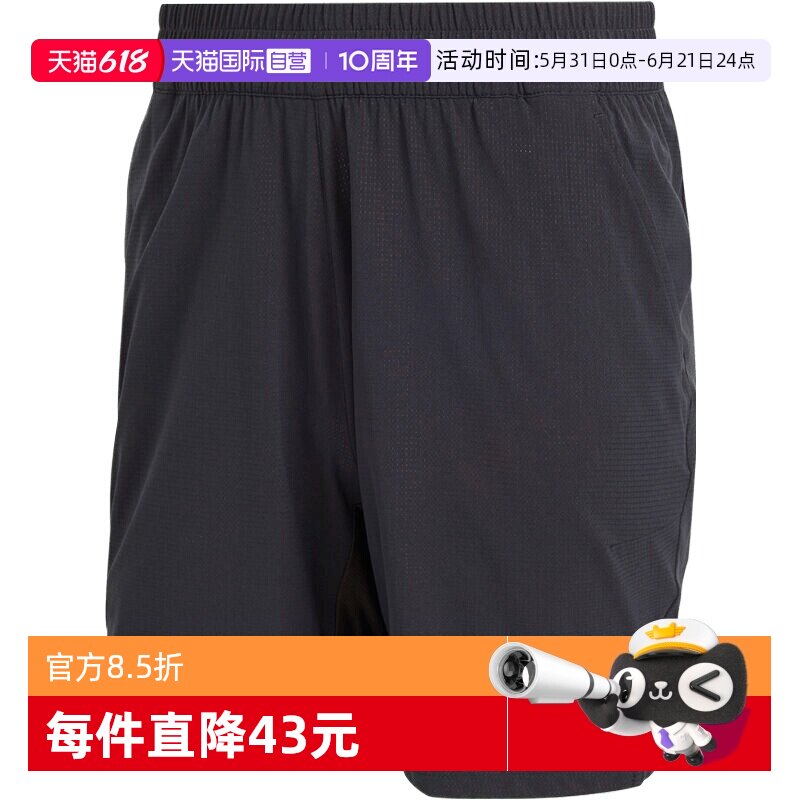 【自营】adidas阿迪达斯ERGO SHORTS男子运动休闲短裤KB9650