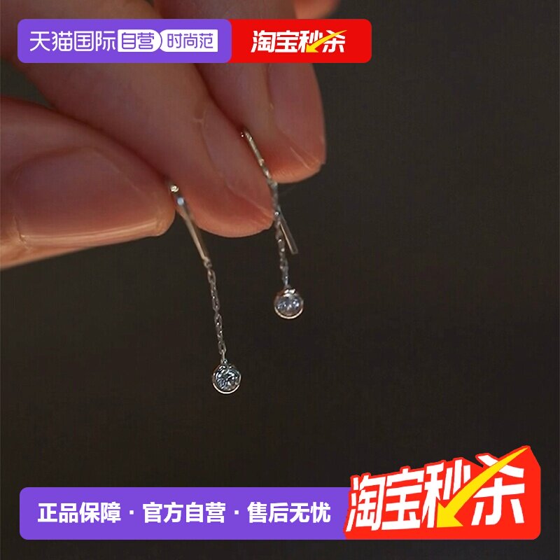 【自营】OSEWAYA迷你星光耳钉女日系通勤亮晶晶轻奢耳饰520礼物