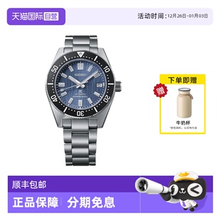 精工手表男海洋冰川夜光防水钢带机械男表SPB297J1 SEIKO 自营