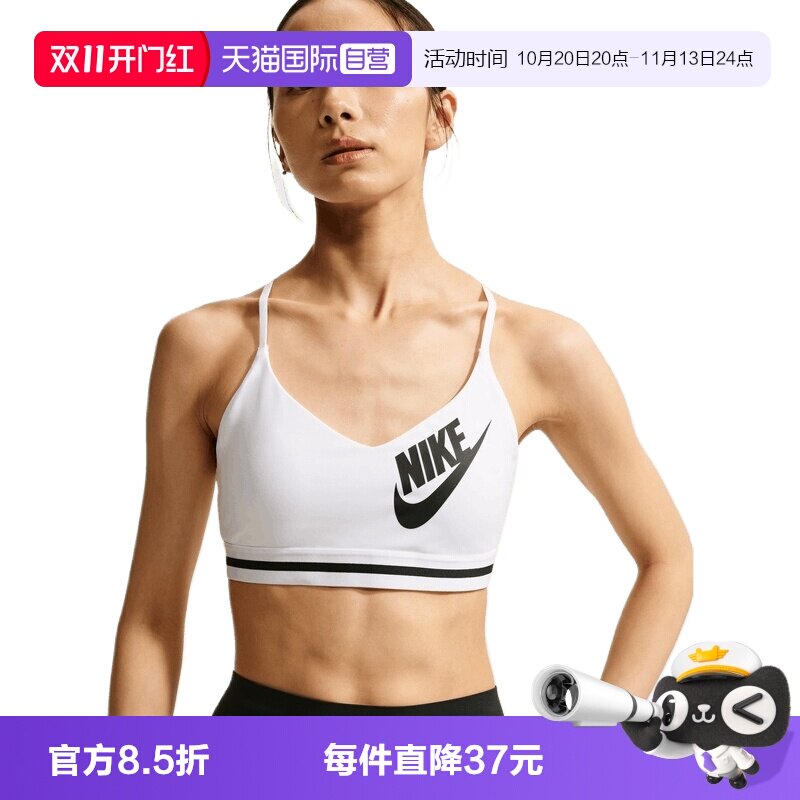 【自营】NIKE耐克女子运动休闲内衣IM9923-100