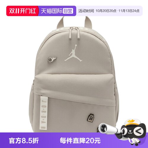 【自营】NIKE耐克小童运动休闲双肩包JD2633034PS-001