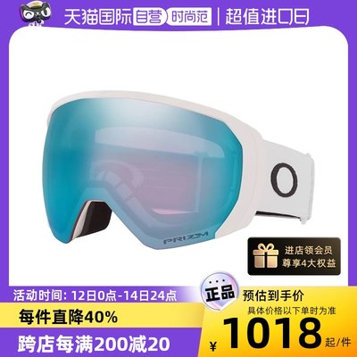 自营户外运动滑雪镜Oakley