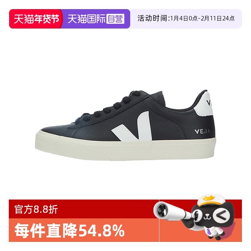 【自营】VEJACAMPO圆头休闲时尚百搭流行板鞋平底真皮革低帮女鞋,女鞋,时尚休闲鞋,淘宝优惠券,粉丝福利购,淘宝优惠卷