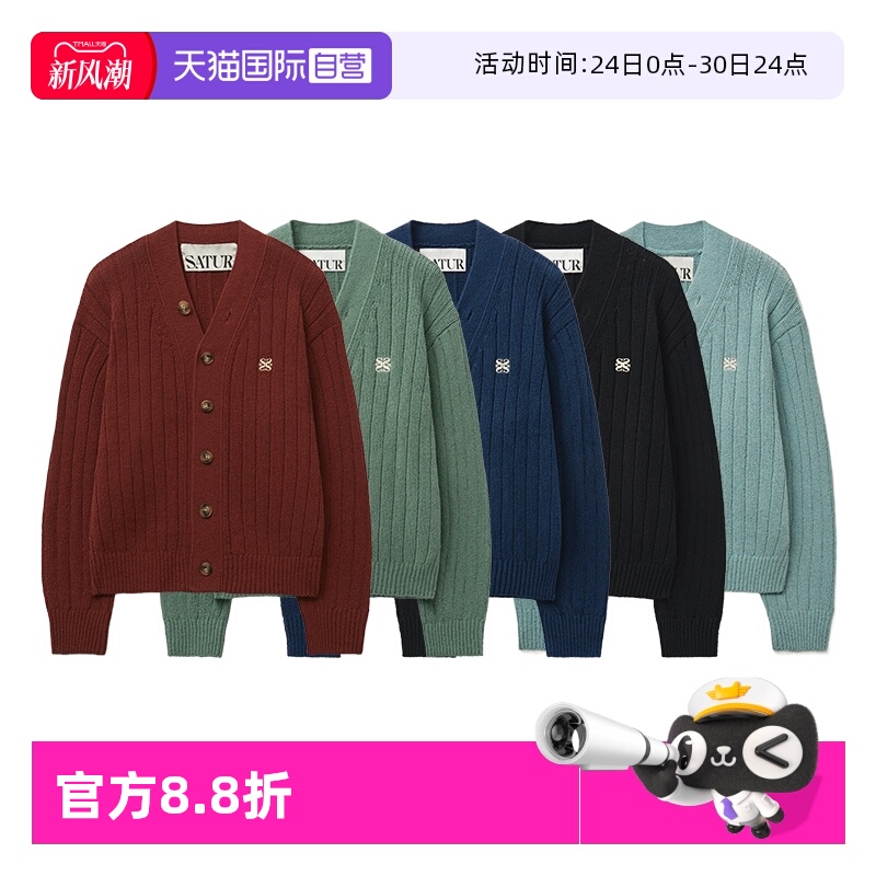 【自营】SATUR ARCHIVE2025春圈圈纱情侣针织开衫时尚休闲女上衣