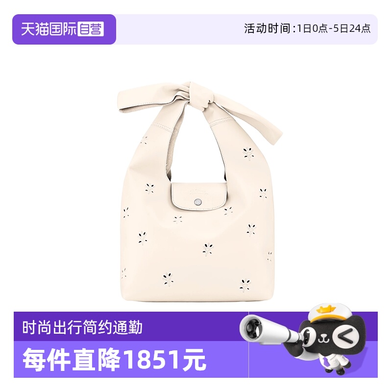 【自营】LONGCHAMP/珑骧LePliage M肩背包镂空印花单肩包10303HGN