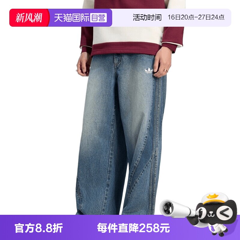 【自营】adidas阿迪三叶草STREET M PANT男子运动休闲长裤KX3036