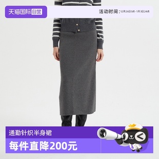 通勤百搭直筒针织半身裙 Bari Petit 简约休闲高品质半裙 自营