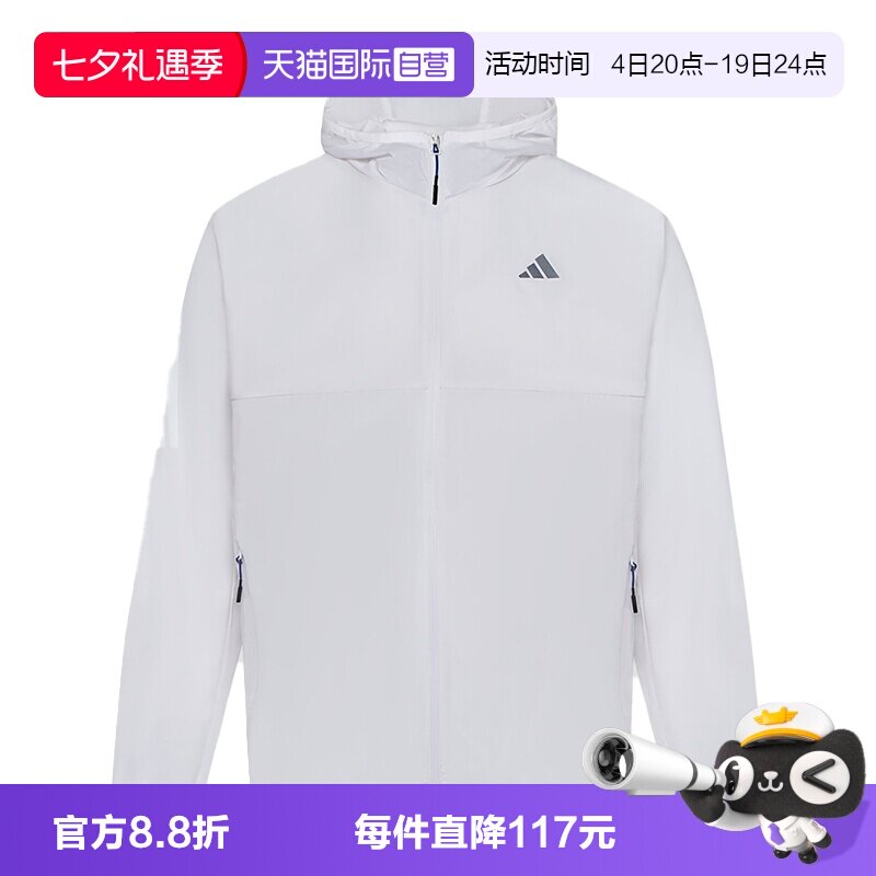 【自营】adidas阿迪达斯ARN ZR LW J男子夹克外套KY4913