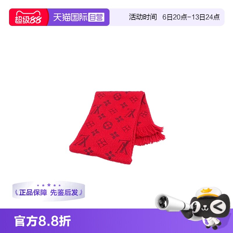路易威登红色羊毛围巾