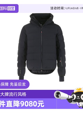 【自营】Moncler/盟可睐男士鹅绒连帽羽绒服 1A00042 5399D