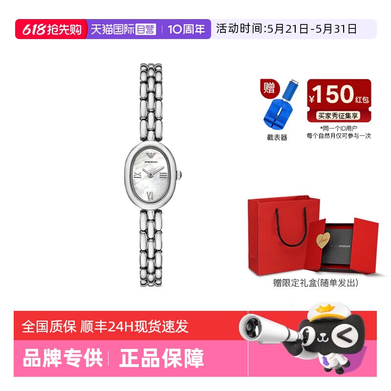 【自营】秋冬新品Armani阿玛尼手表女白月光石英女表女式AR11720