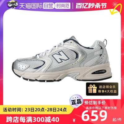 自营跑步鞋NEWBALANCE