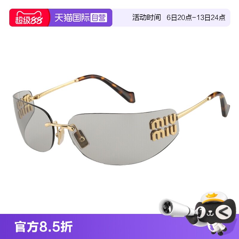 【自营】MiuMiu缪缪墨镜新款无框一片式个性字母太阳镜女 SMUA51S图片