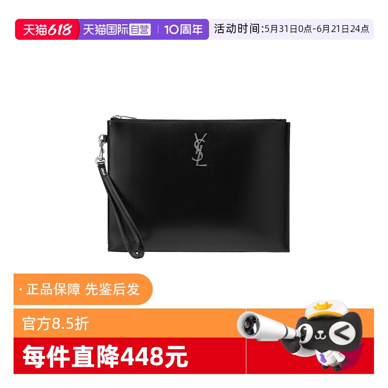 【自营】saint laurent/圣罗兰 羊皮革男轻奢手拿包高级感信封包