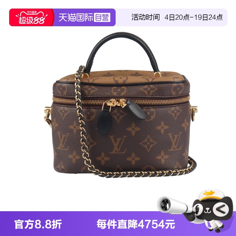 【自营】中古85新LOUIS VUITTON路易威登女包挎包奢侈品二手包包