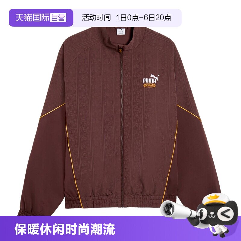 【自营】PUMA彪马男女装休闲舒适运动保暖棉服夹棉外套 636856-13