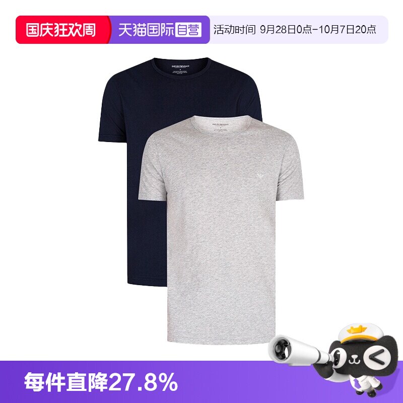【自营】EMPORIO ARMANI男士经典百搭短袖T恤两件装111647 CC722