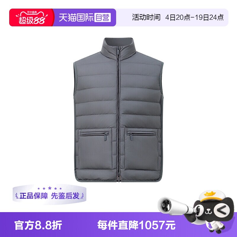 ThomBrowne潮流拼接针织羽绒