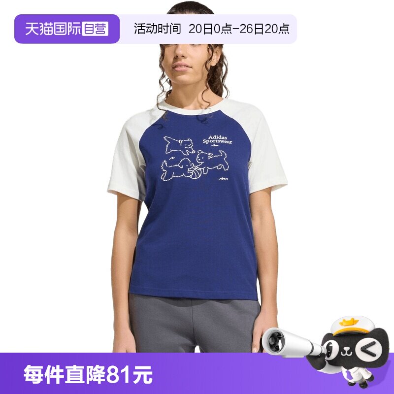【自营】adidas阿迪达斯POP ART T2 Q2女子运动休闲短袖T恤KG7683