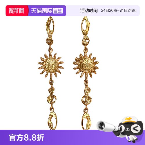 【自营】VITARING耳环女太阳长款耳坠欧美夸张复古小众设计耳饰