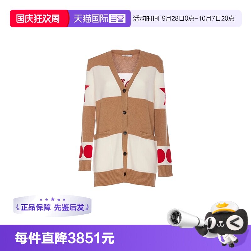 【自营】MaxMara限时特价女装秋冬季棉质黄白拼色长款毛衣