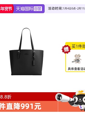 【自营】COACH/蔻驰COACH女士托特包手提单肩包大容量通勤包CV968