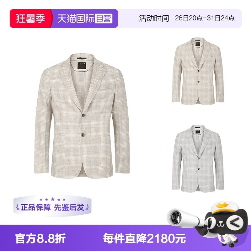 ZEGNA杰尼亚西装上衣外套