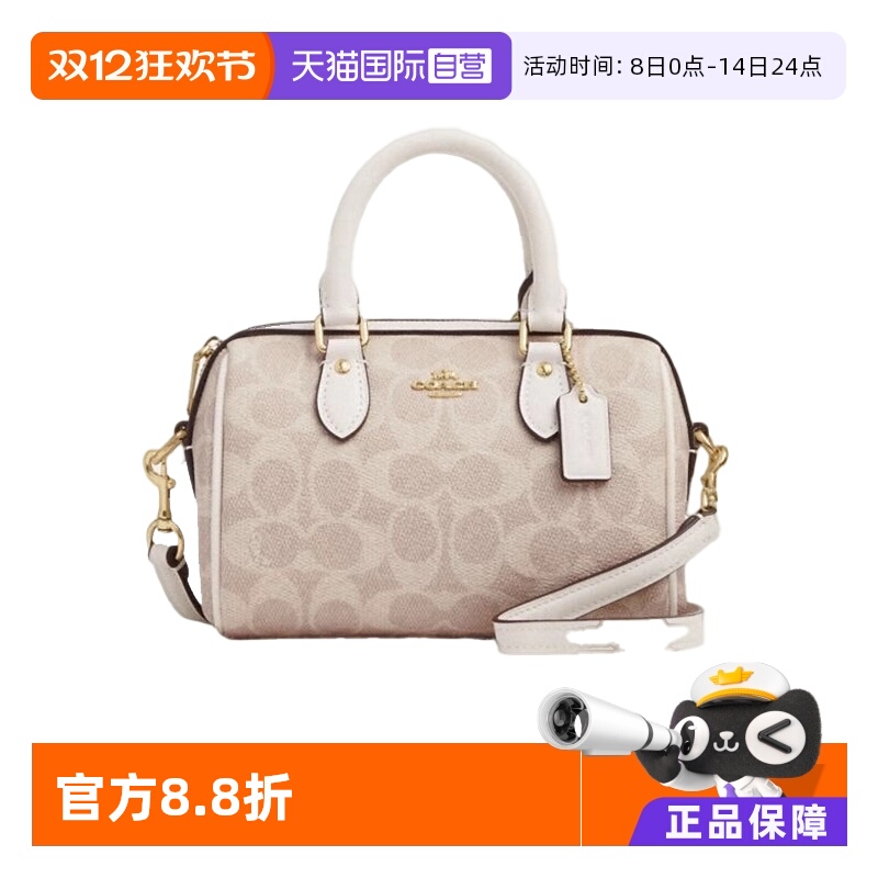 【自营】COACH/蔻驰女MINI ROWAN迷你波士顿包老花手提斜挎包送礼