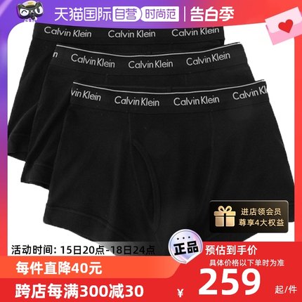 【自营】Calvin Klein/凯文克莱ck平角内裤男三条装全棉透气盒装