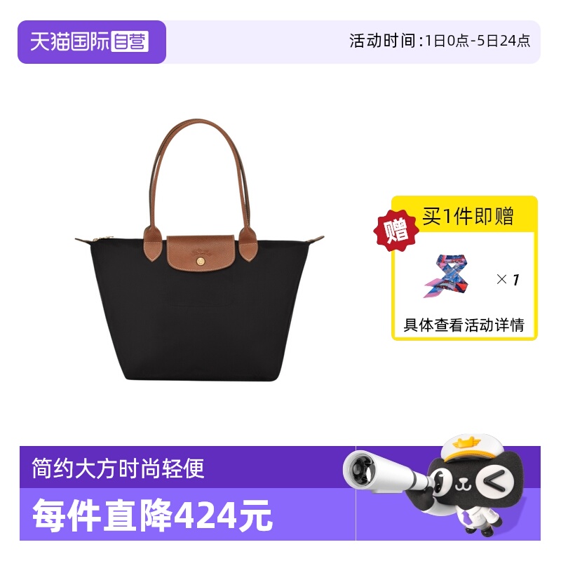 自营女士小号长柄饺子包