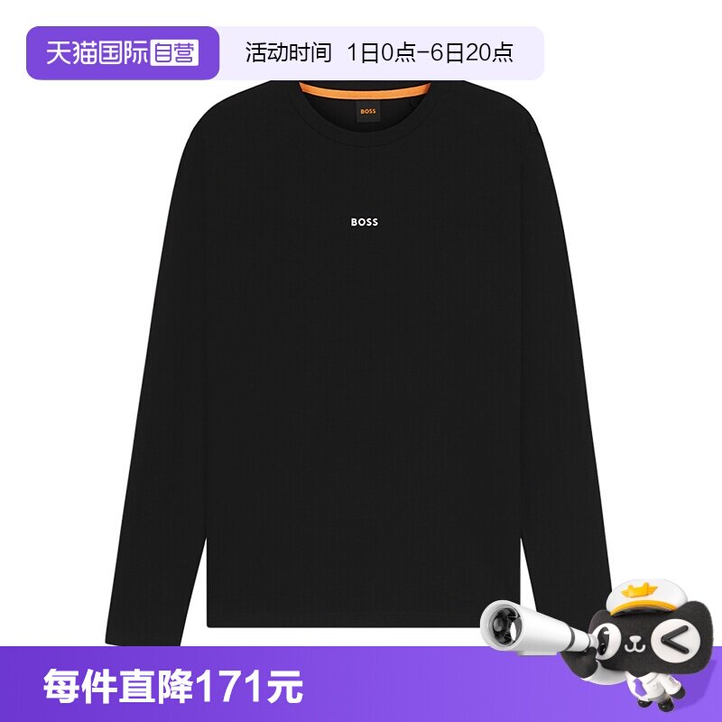 HugoBoss男士休闲圆领长袖图片