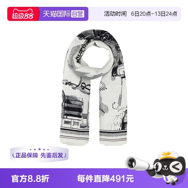 Burberry秋冬款休闲女桑蚕丝丝巾
