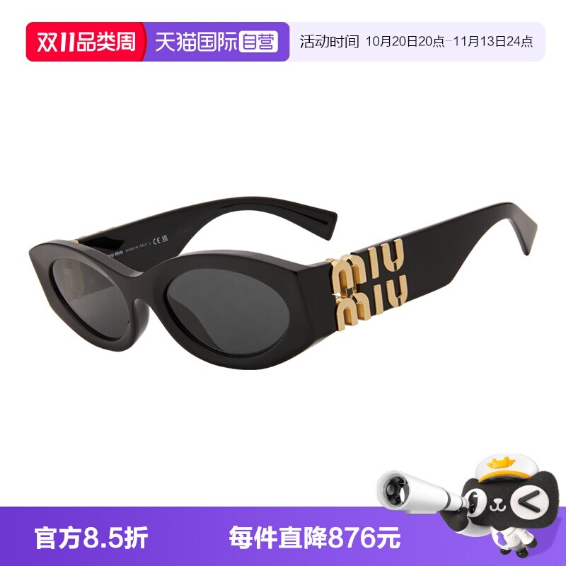 【自营】MIUMIU/缪缪女款太阳镜窄框小猫眼墨镜明星同款11WS