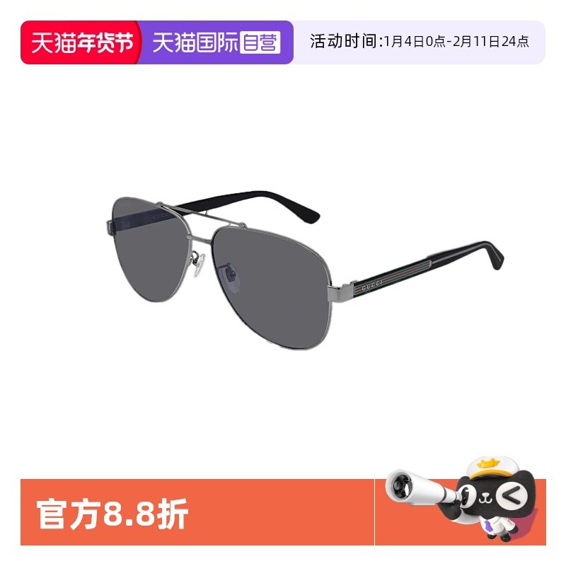 【自营】古驰防紫外线偏光墨镜开车眼镜飞行员式太阳镜GG0528S