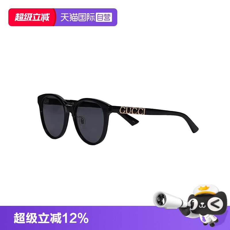【自营】意大利GUCCI古驰时尚潮流遮阳防紫外线太阳镜墨镜 1191SK