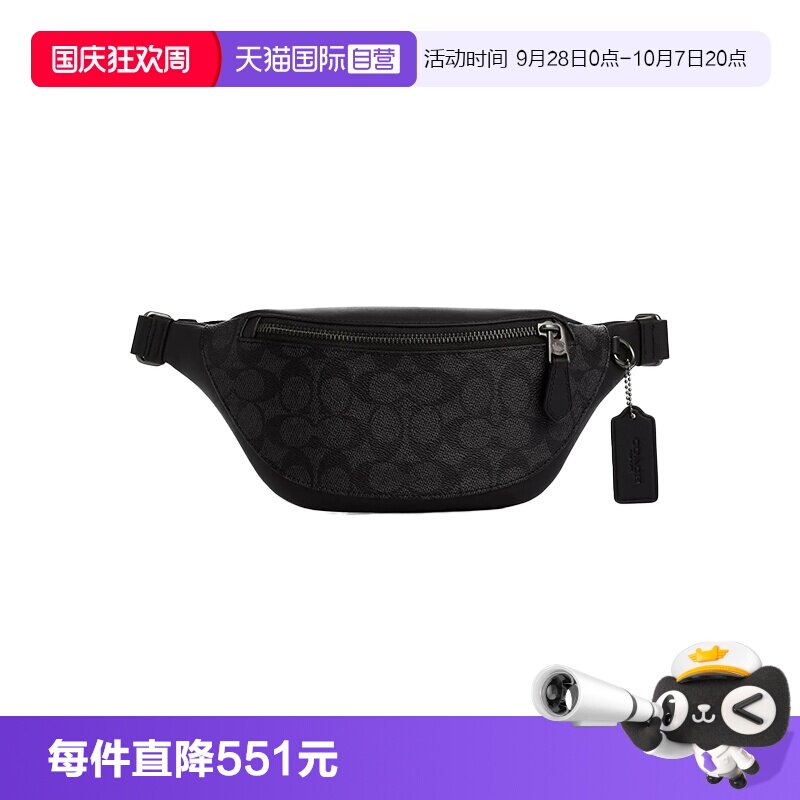 【自营】COACH/蔻驰男士WARREN 商务休闲斜挎胸包腰包 CW369