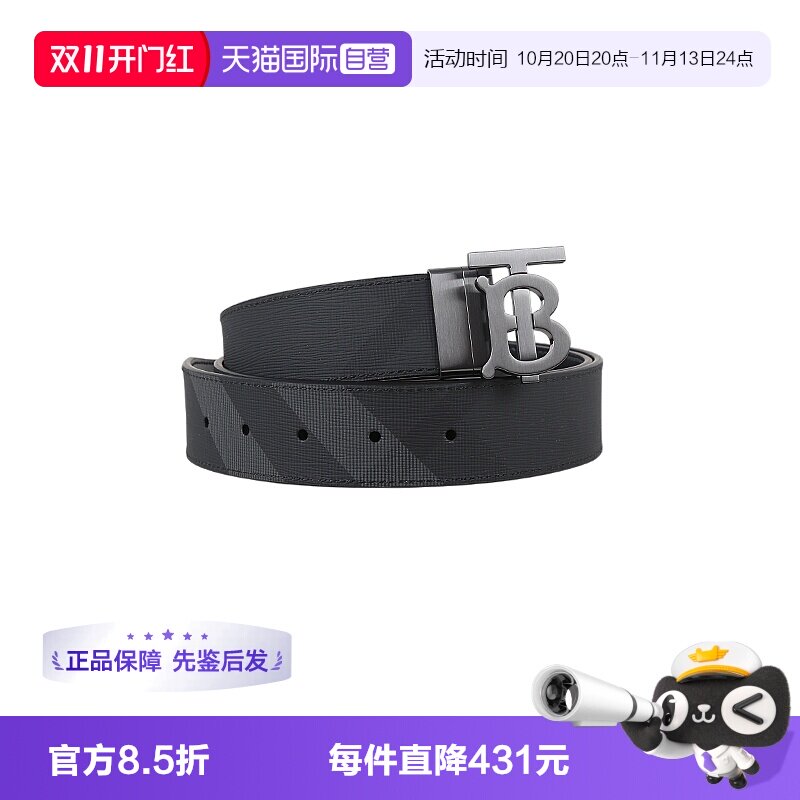 【自营】BURBERRY/博柏利 男士TB标识双面旋转两用板扣式皮带腰带